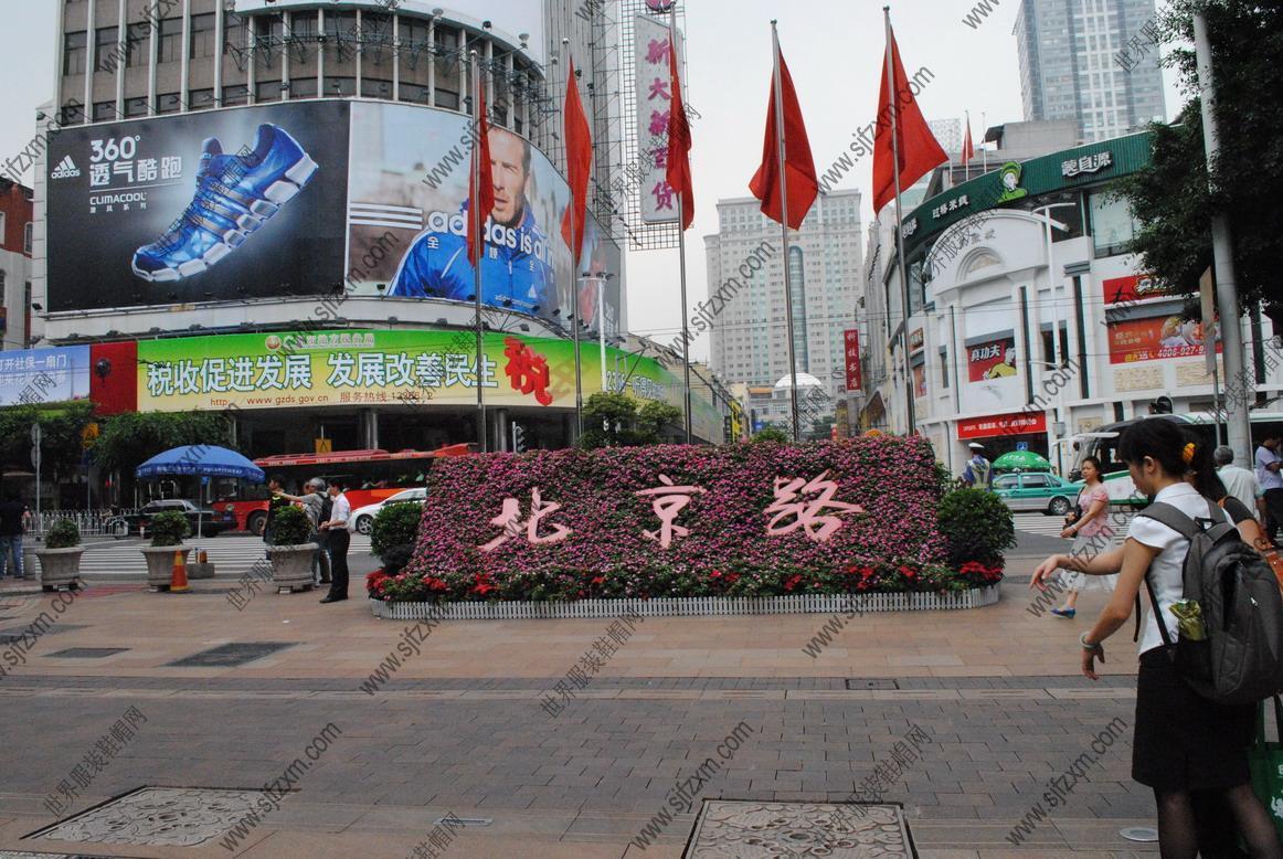 Starry Hotel Guangzhou Exterior photo